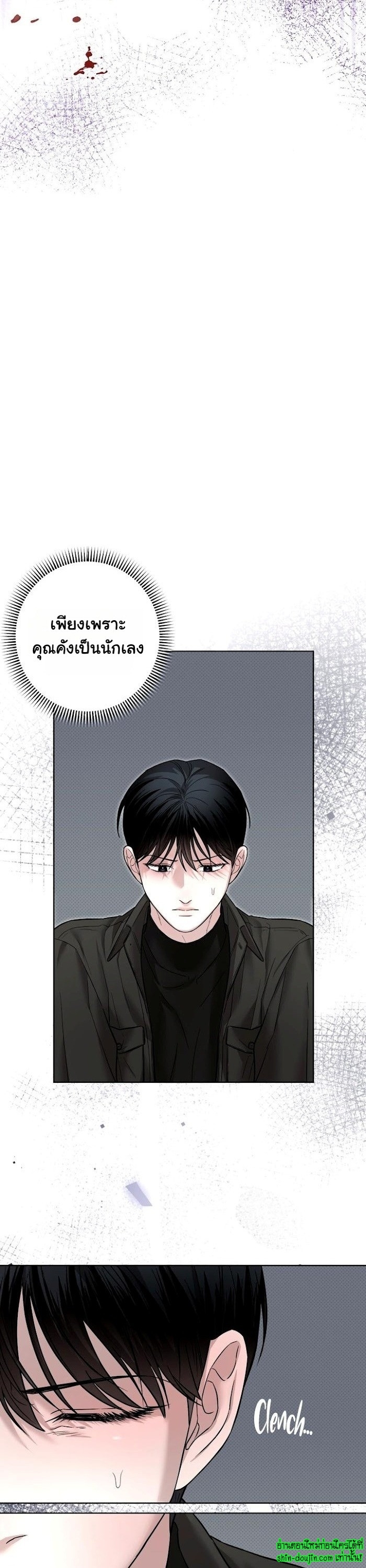 Catch Up EP 9
